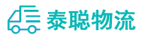 重庆到新都区物流公司